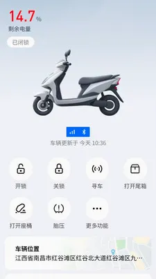 Ѱ��(�綯������Ӧ��)v2.0.1 �ֻ����ͼ1