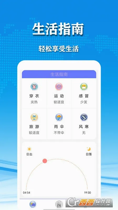 ��������2026�ٷ����°汾v3.102_gplay �ٷ������ͼ2
