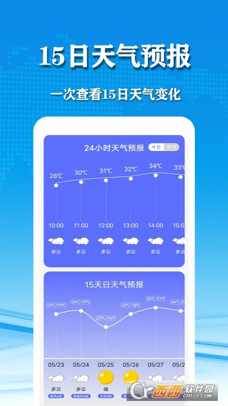 ��������2026�ٷ����°汾v3.102_gplay �ٷ������ͼ3