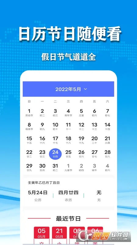 ��������2026�ٷ����°汾v3.102_gplay �ٷ������ͼ1