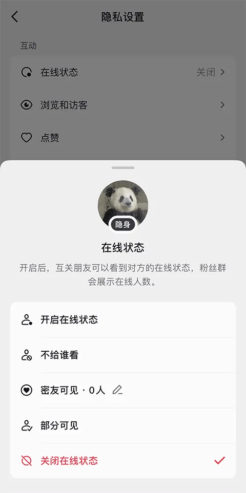 抖音多闪2026官方最新版本 抖音多闪2026官方最新版本