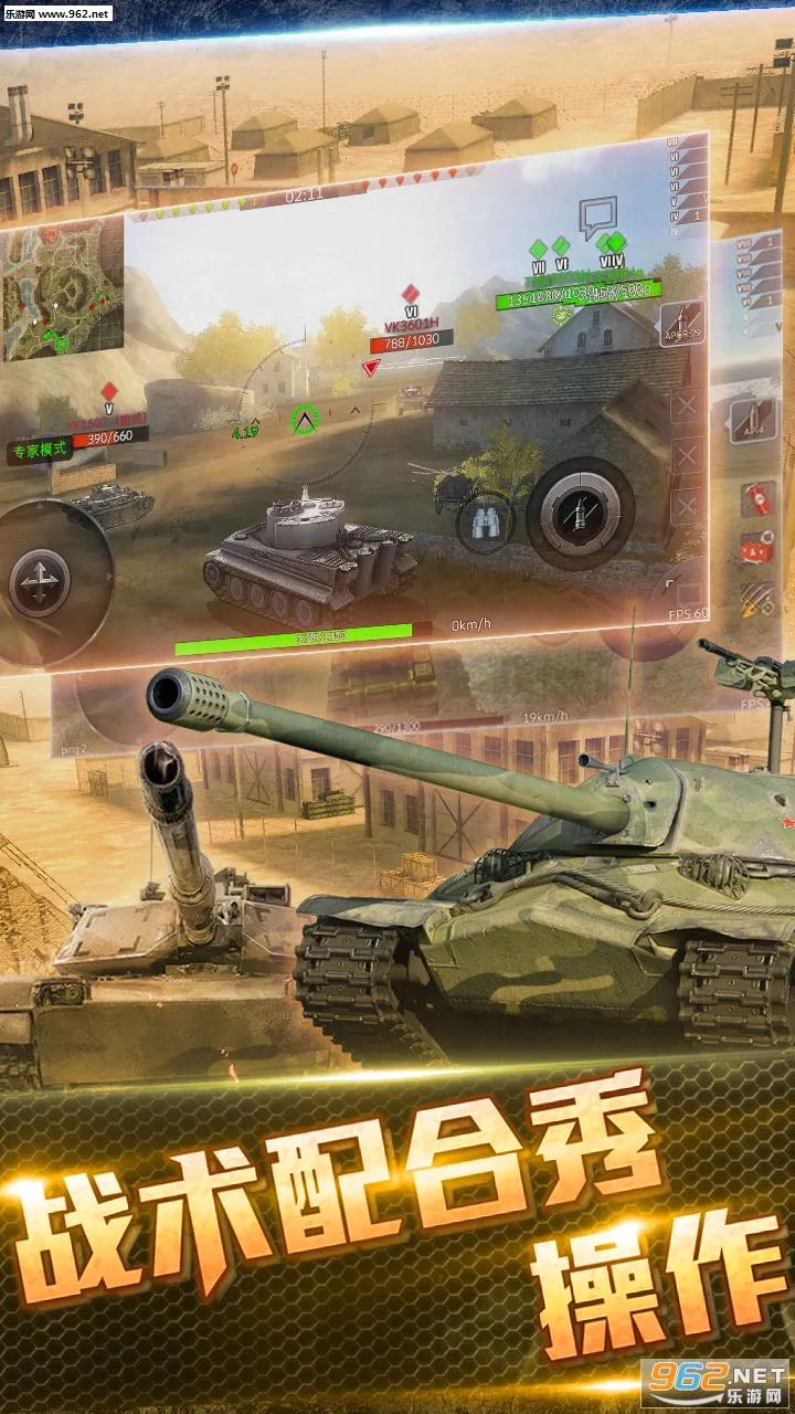 ̹������ս�����ֻ���v2.6.4 ��Ѱ��ͼ3