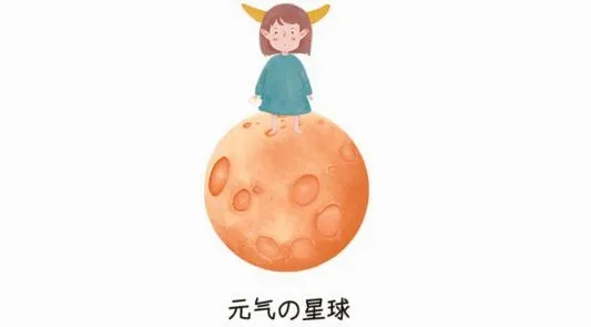 元气星球(语音社交平台) 元气星球(语音社交平台)