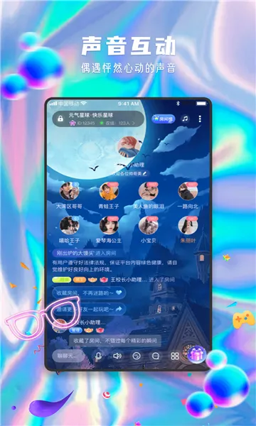 Ԫ������(�����罻ƽ̨)v13.29.1 ��Ѱ��ͼ0