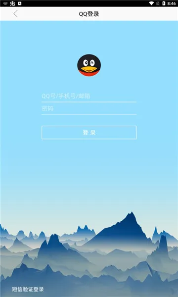 Ԫ������(�����罻ƽ̨)v13.29.1 ��Ѱ��ͼ2