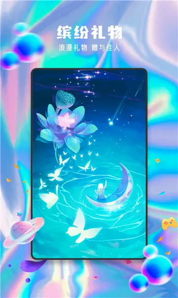 Ԫ������(�����罻ƽ̨)v13.29.1 ��Ѱ��ͼ1