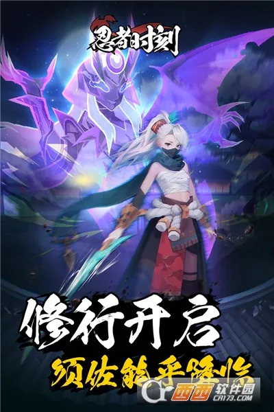 ����ʱ��(��Ӱ������Ϸ)v1.0.2 ��׿���ͼ0