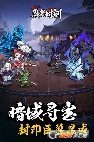 ����ʱ��(��Ӱ������Ϸ)v1.0.2 ��׿���ͼ2
