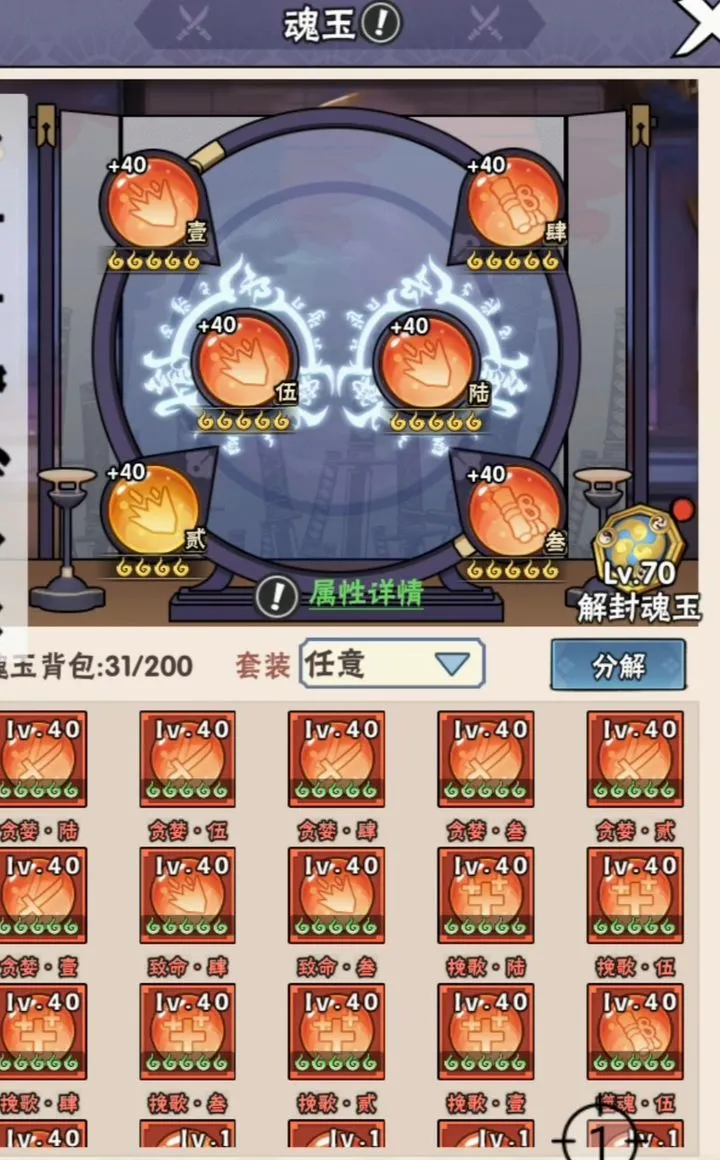 忍者时刻(火影卡牌游戏) 忍者时刻(火影卡牌游戏)