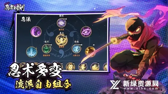 忍者时刻(火影卡牌游戏) 忍者时刻(火影卡牌游戏)