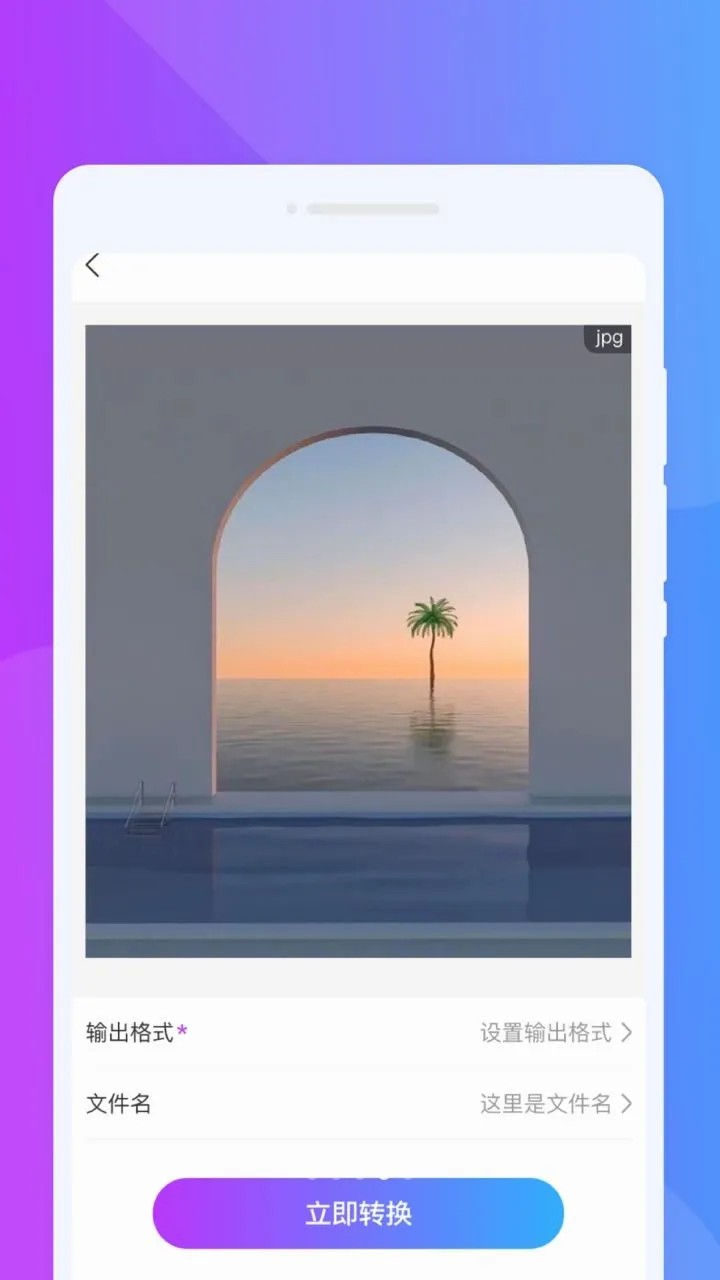 ����С�ɷŴ������ֻ���v1.0.0 ��׿���ͼ3