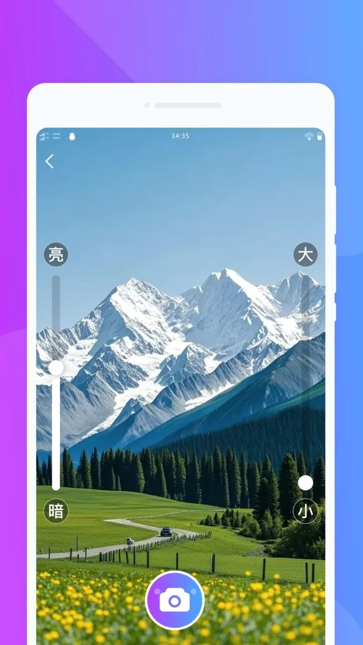 ����С�ɷŴ������ֻ���v1.0.0 ��׿���ͼ2
