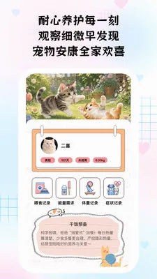 ë������׿���ֻ���v1.0.5 �ٷ������ͼ2
