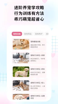ë������׿���ֻ���v1.0.5 �ٷ������ͼ3