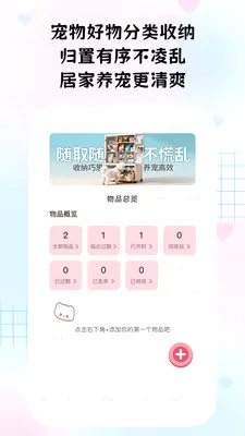 ë������׿���ֻ���v1.0.5 �ٷ������ͼ1