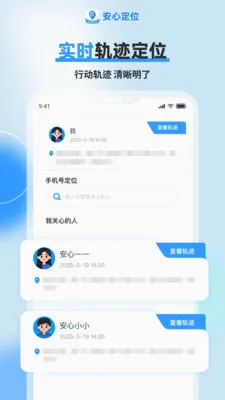 ���Ķ�λ����2026�ٷ����°汾v1.0.2 �ٷ������ͼ2