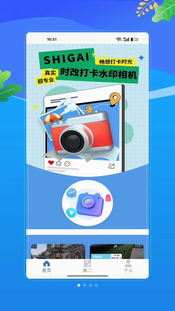 ˮӡ�Զ���λ����(�ೡ�����մ�)V2.0 ��׿���ͼ0