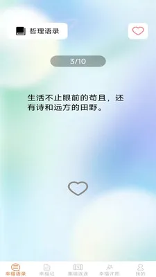 �Ҹ����������ֻ���v2.7.2.4 ��׿���ͼ0