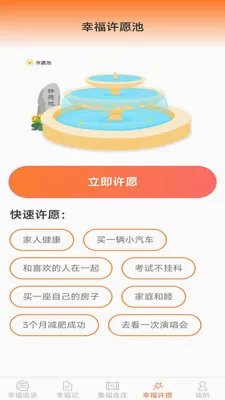 �Ҹ����������ֻ���v2.7.2.4 ��׿���ͼ1