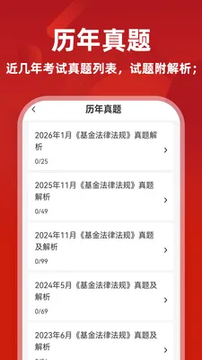 �����ҵ�ʸ�ţ���2026�ٷ����°汾v1.0.2 ��Ѱ��ͼ0