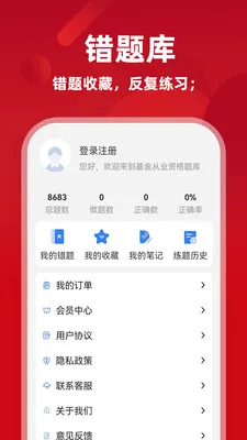 �����ҵ�ʸ�ţ���2026�ٷ����°汾v1.0.2 ��Ѱ��ͼ3