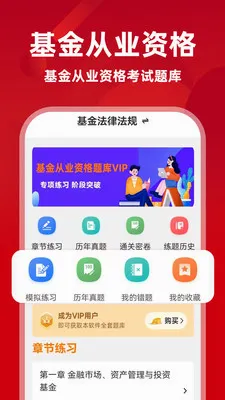 �����ҵ�ʸ�ţ���2026�ٷ����°汾v1.0.2 ��Ѱ��ͼ2