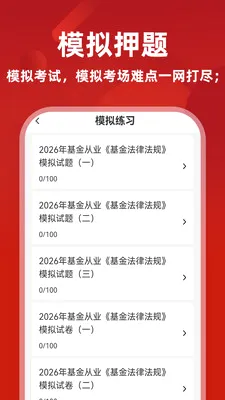 �����ҵ�ʸ�ţ���2026�ٷ����°汾v1.0.2 ��Ѱ��ͼ1