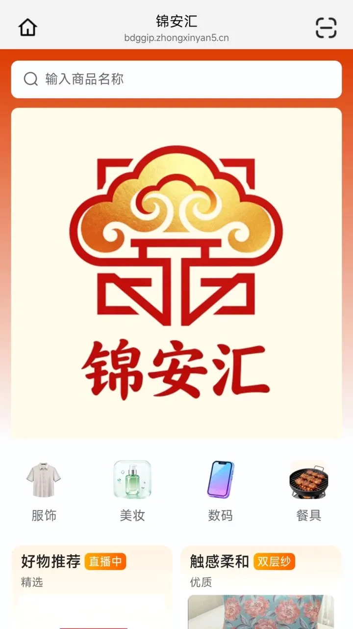 ������(��������ƽ̨)v26.05.21 ��׿���ͼ2