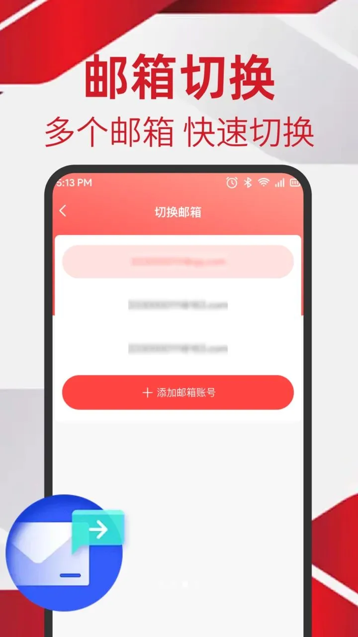 �ֻ������ʼ���ʦ�����ֻ���v1.0.0 �ֻ����ͼ2