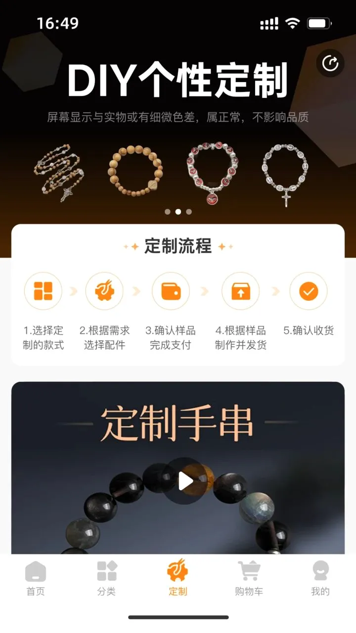 �⿨��ŵ2026�ٷ����°汾v1.0.4 �ٷ������ͼ1