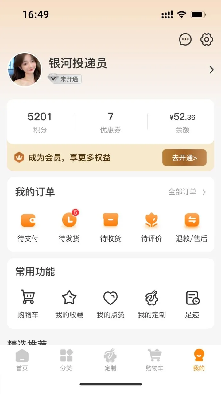 �⿨��ŵ2026�ٷ����°汾v1.0.4 �ٷ������ͼ2