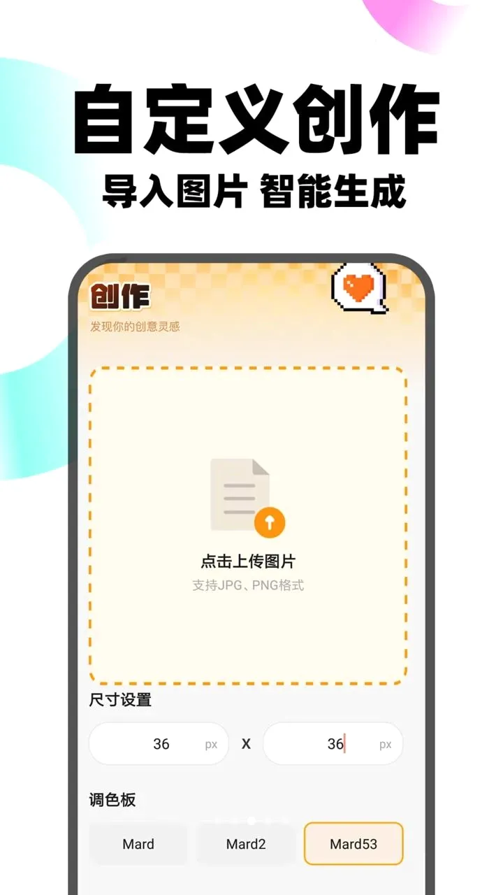 ����ƴ��2026�ٷ����°汾v1.0.1 ��׿���ͼ2