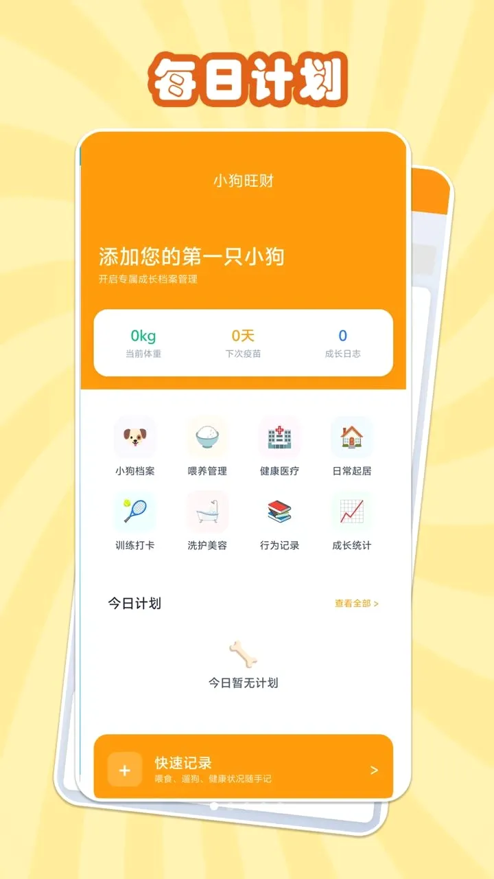 С������(����������)v1.0.1 ��Ѱ��ͼ0