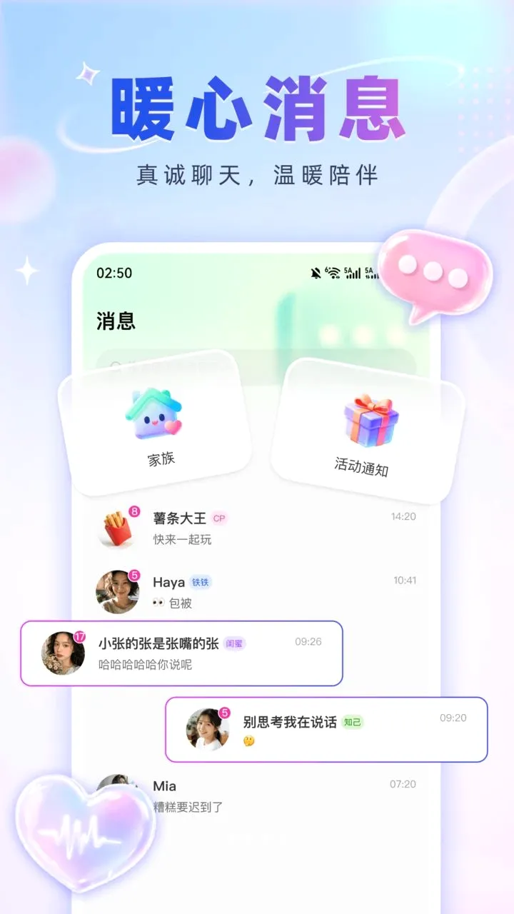 ��������2026�ٷ�����v3.0.810 ��Ѱ��ͼ3