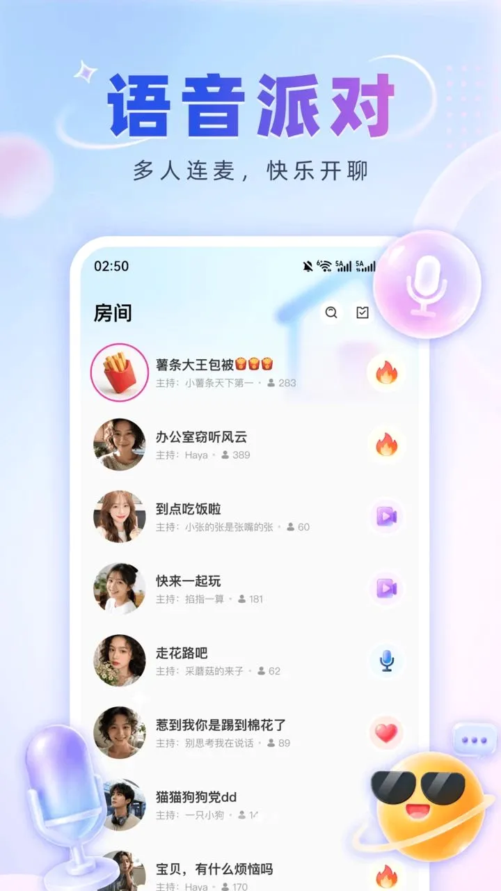 ��������2026�ٷ�����v3.0.810 ��Ѱ��ͼ2