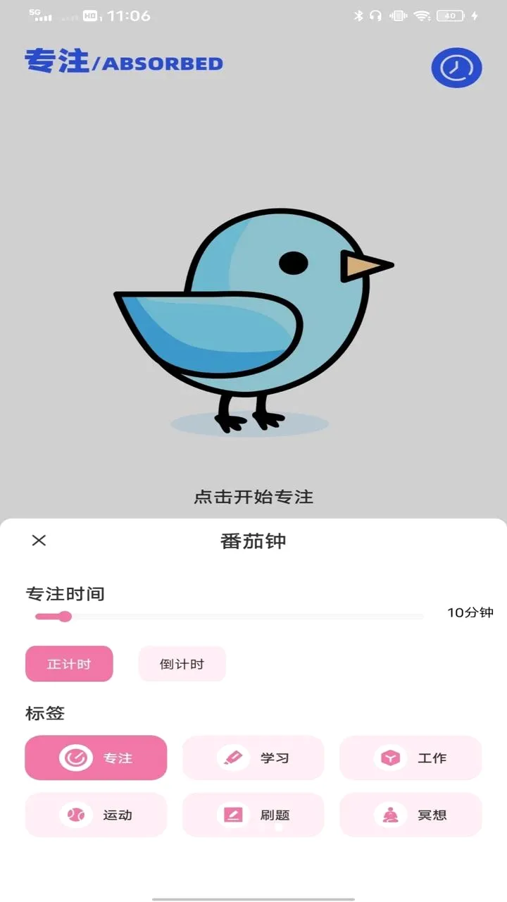 ��������ѧ�������ֻ���v1.0.0 ��Ѱ��ͼ3