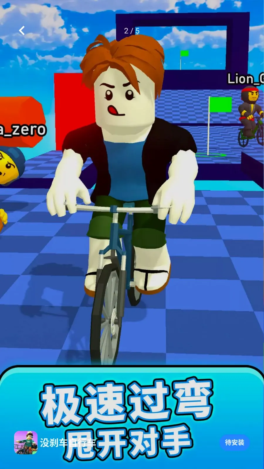ûɲ�����г������ֻ���v1.0.0 �ֻ����ͼ1