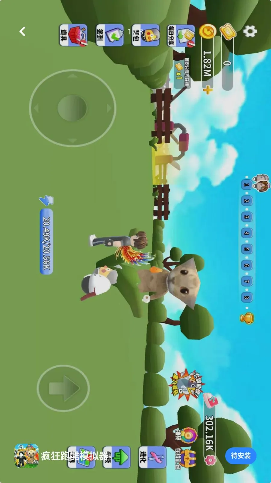 ����ܿ�ģ������׿���ֻ���v1.2 ��׿���ͼ0