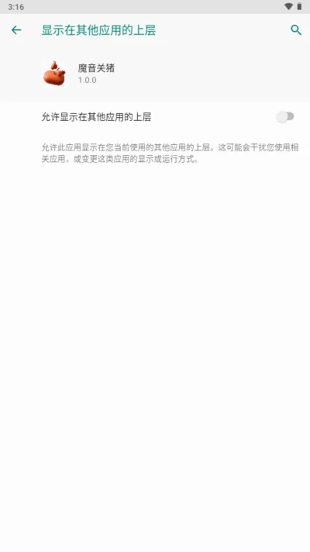 ħ������2026���°汾vPro 9.3.11-0 �ֻ����ͼ0
