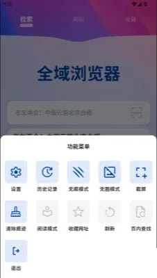 ȫ������������ֻ���v1.0.0 ��׿���ͼ1