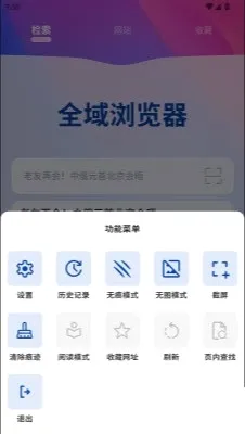 ȫ������������ֻ���v1.0.0 ��׿���ͼ2