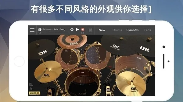 DrumKnee 3D���ӹ�ģ����(����ģ��app)v1.9.18 ��׿���ͼ2