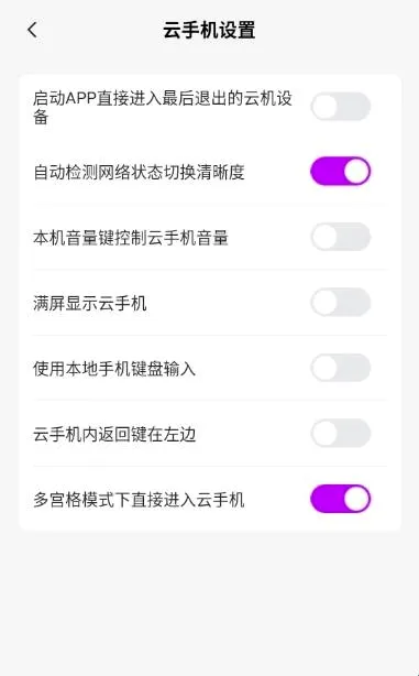 云游乐云手机(云手机游戏平台) 云游乐云手机(云手机游戏平台)