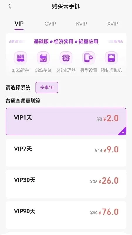 ���������ֻ�(���ֻ���Ϸƽ̨)v5.9.7 ��׿���ͼ3