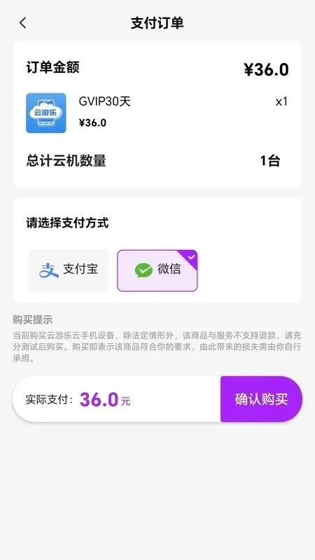 ���������ֻ�(���ֻ���Ϸƽ̨)v5.9.7 ��׿���ͼ2