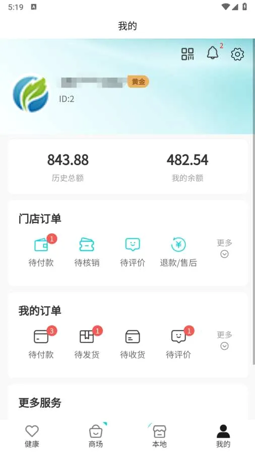 ��ල���2026�ٷ����°汾v1.0.6 ��Ѱ��ͼ2