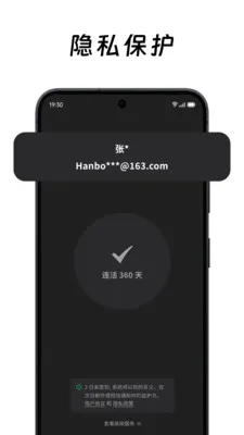 ��ô��ô�����ֻ���v2.2.0 �ֻ����ͼ2