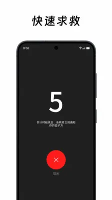 ��ô��ô�����ֻ���v2.2.0 �ֻ����ͼ1