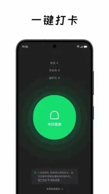 ��ô��ô�����ֻ���v2.2.0 �ֻ����ͼ3