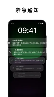 ��ô��ô�����ֻ���v2.2.0 �ֻ����ͼ0